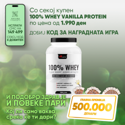 100% WHEY Protein, 1500g - со вкус на ванила
