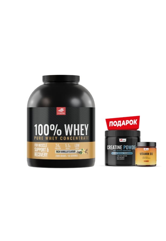 100% WHEY Protein, (2000g) + подарок Creatine + витамин D3 (90cps)  - со вкус на ванила 100% WHEY Protein, (2000g) + подарок Creatine + витамин D3 (90cps)  - со вкус на ванила