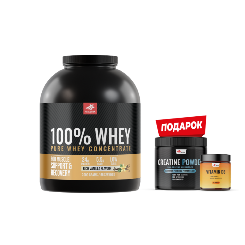 100% WHEY Protein, (2000g) + подарок Creatine + витамин D3 (90cps)  - со вкус на ванила