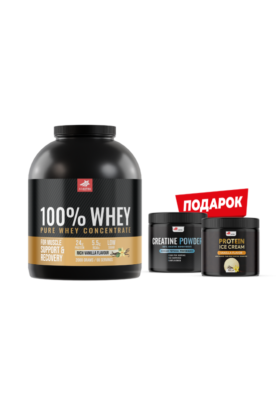 100% WHEY Protein, (2000g) + подарок Creatine + Protein Ice Cream - со вкус на ванила 100% WHEY Protein, (2000g) + подарок Creatine + Protein Ice Cream - со вкус на ванила