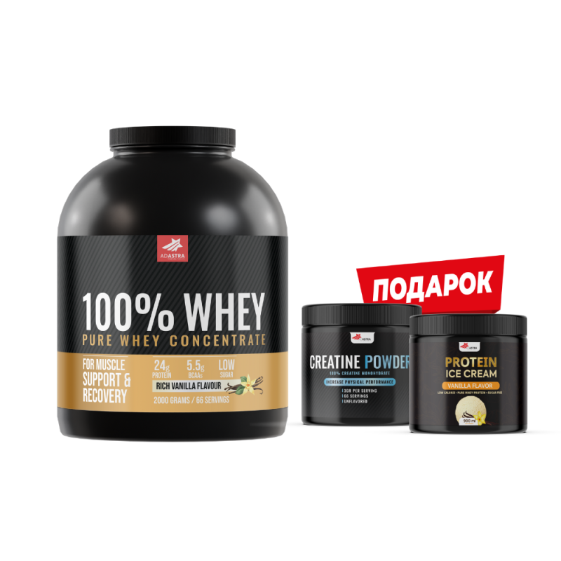 100% WHEY Protein, (2000g) + подарок Creatine + Protein Ice Cream - со вкус на ванила 100% WHEY Protein, (2000g) + подарок Creatine + Protein Ice Cream - со вкус на ванила