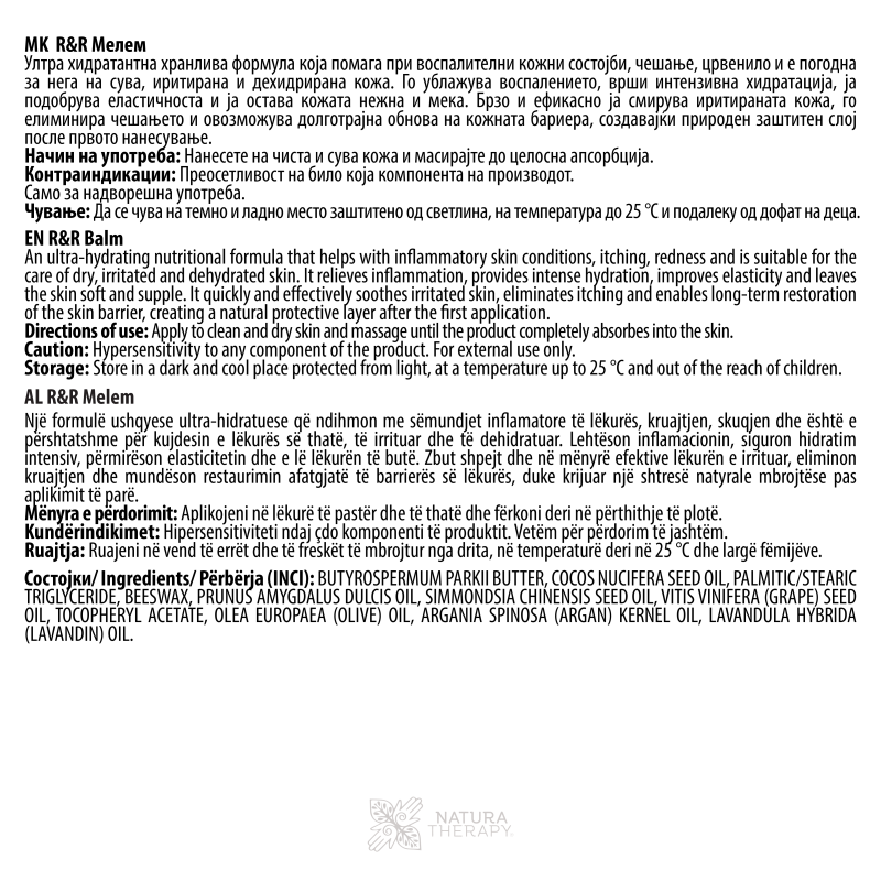 R&R MELEM (2+1) - an ultra-moisturizing nutritional formula that soothes and minimizes the symptoms of chronically dry and atopic skin with eczema and dermatitis (inflammation), including itching