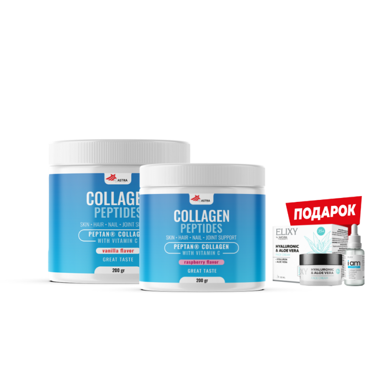 COLLAGEN PEPTIDES (1+1, со вкус на малина и ванила) + подарок Hyaluronic&Aloe vera крема за лице и  I'am Collagen серум