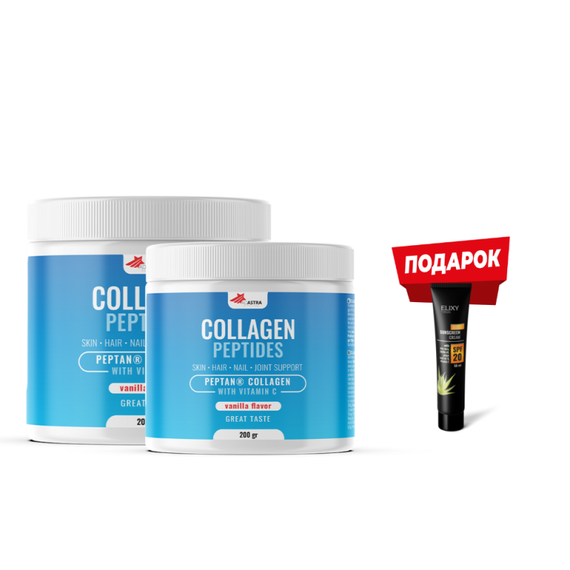 COLLAGEN PEPTIDES (1+1, со вкус на  ванила)  + подарок ELIXY Крема за сончање