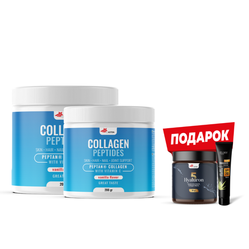 COLLAGEN PEPTIDES (1+1, со вкус на  ванила)  + подарок Hyaluron 5 + ELIXY крема за лице со заштитен фактор