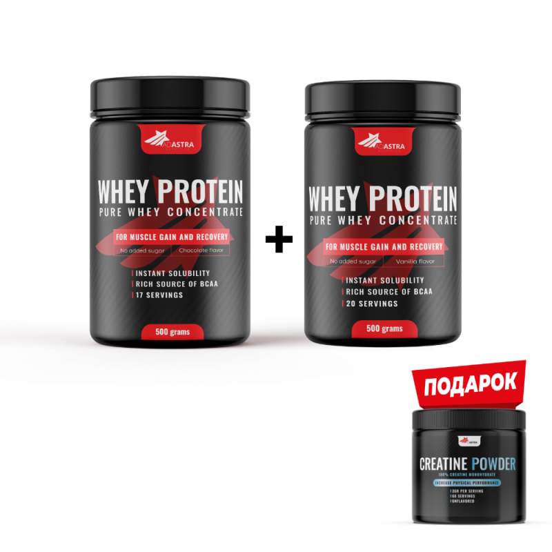 100% Whey Protein (500g) 1+1 (чоколадо + ванила) + подарок Creatine Monohydrat 